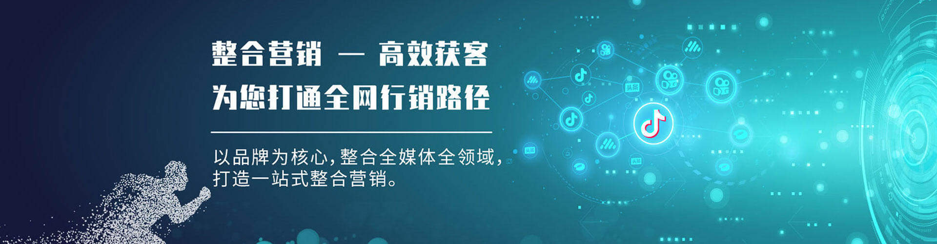 北关百度推广托管