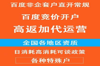 信息流广告在百度平台的成功案例：助力企业品牌升级